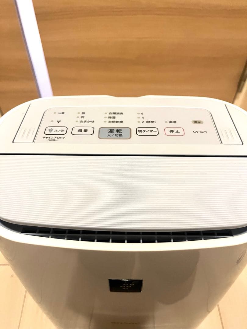 【2回使用のみ】シャープ プラズマクラスター 衣類乾燥除湿SHARP 除湿機