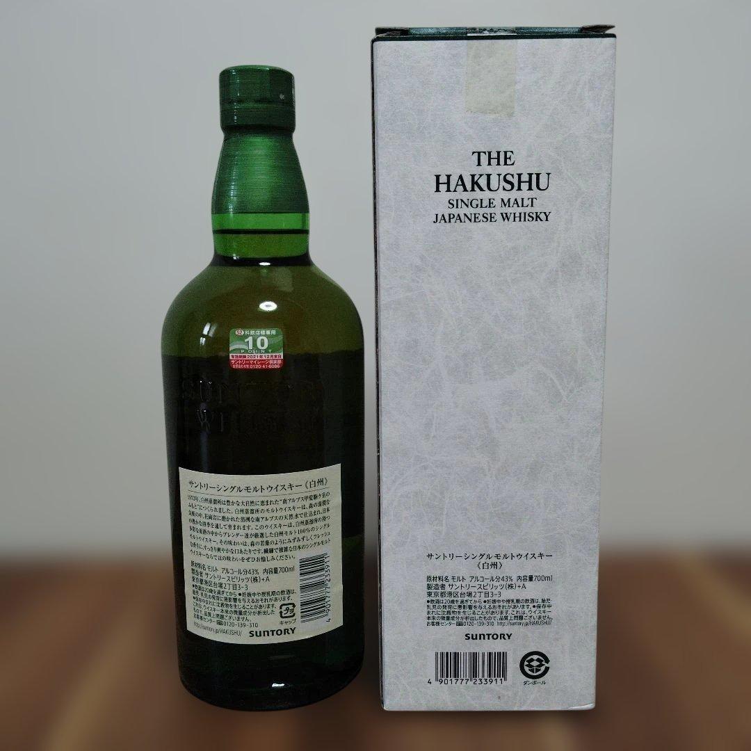 サントリーシングルモルトウイスキー 《白州》