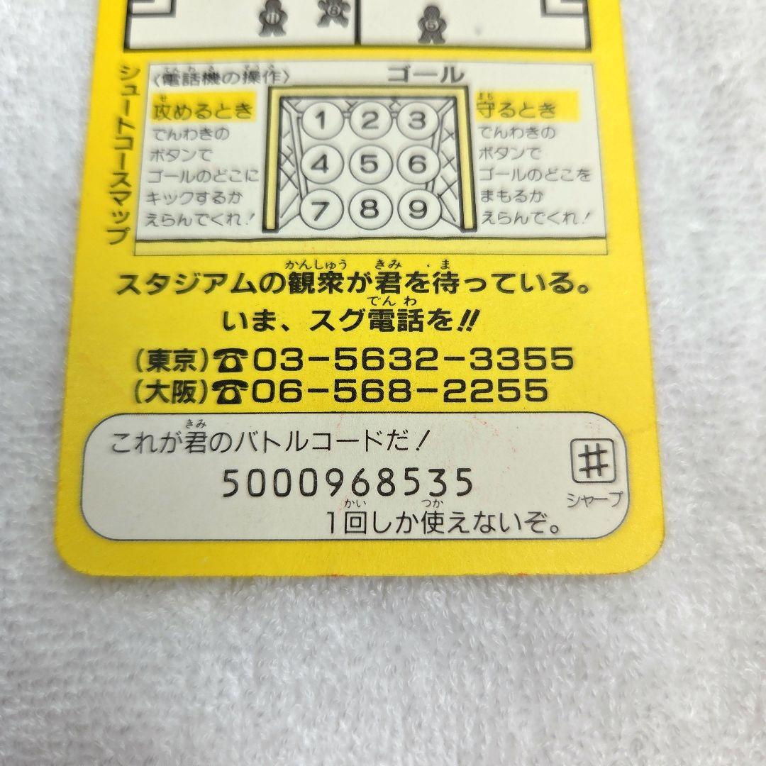 ベルフーズ バトルストライカー マイナー Pオデット プリンセスオデット