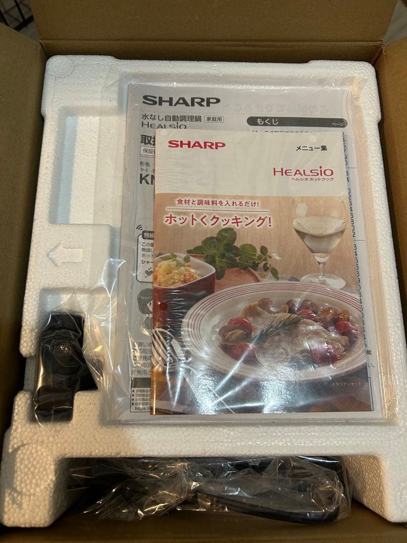 新品未使用品 SHARP KN-HW10G-W HEALSIO 電気圧力鍋