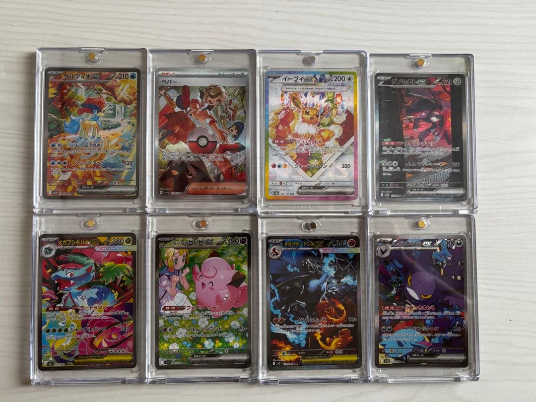 ポケモンカード　シングルカード引退品　プレゼント多数