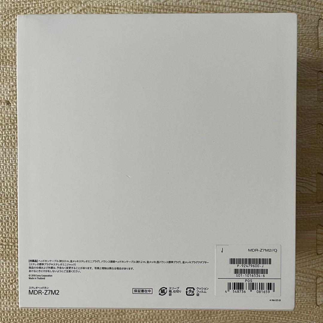 SONY MDR-Z7M2 ステレオヘッドフォン