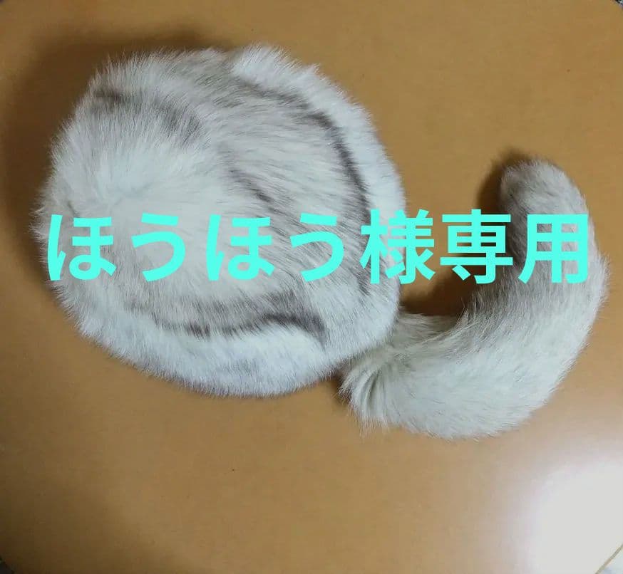 ニチロ毛皮 ブルーフォックス 帽子 ロシアンハット 未使用