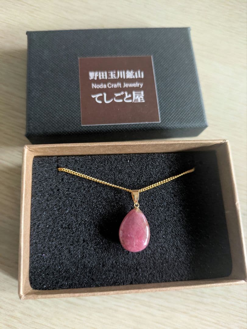 野田玉川鉱山 マリンローズ バラ輝石ロードナイト ペンダント雫　新品　保証書つき