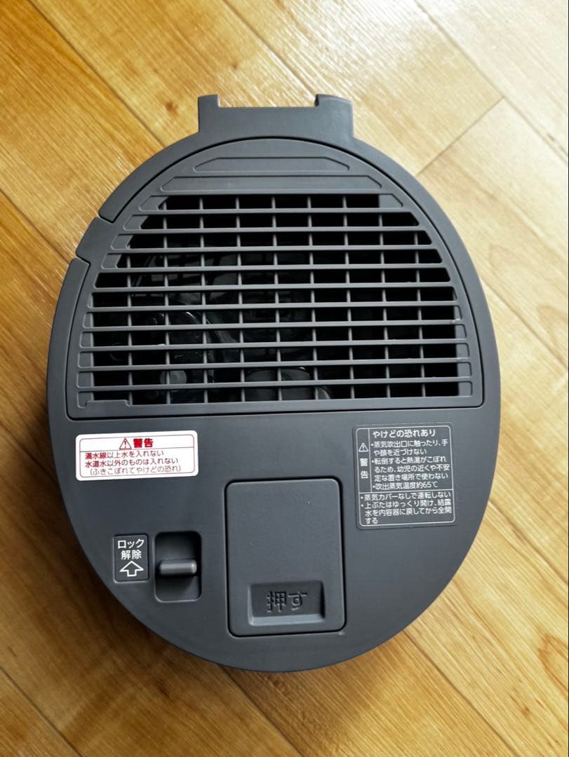 【翌日発送】象印 スチーム式加湿器 　EE-DD50型　グレー　2023年製