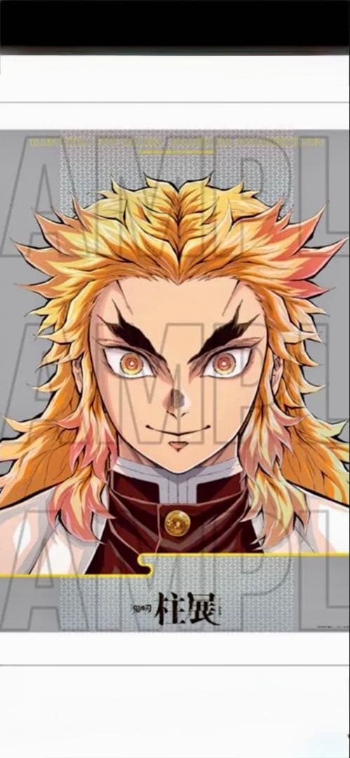 鬼滅の刃　柱展　キービジュアルプレミアムポスター　煉獄杏寿郎