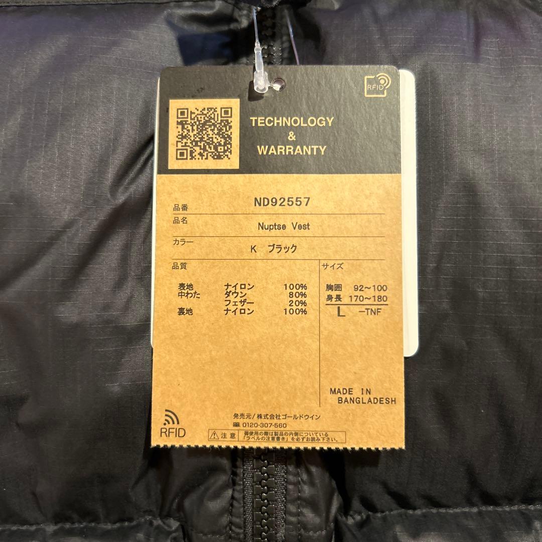 未使用　THE NORTH FACE 黒ダウンベスト