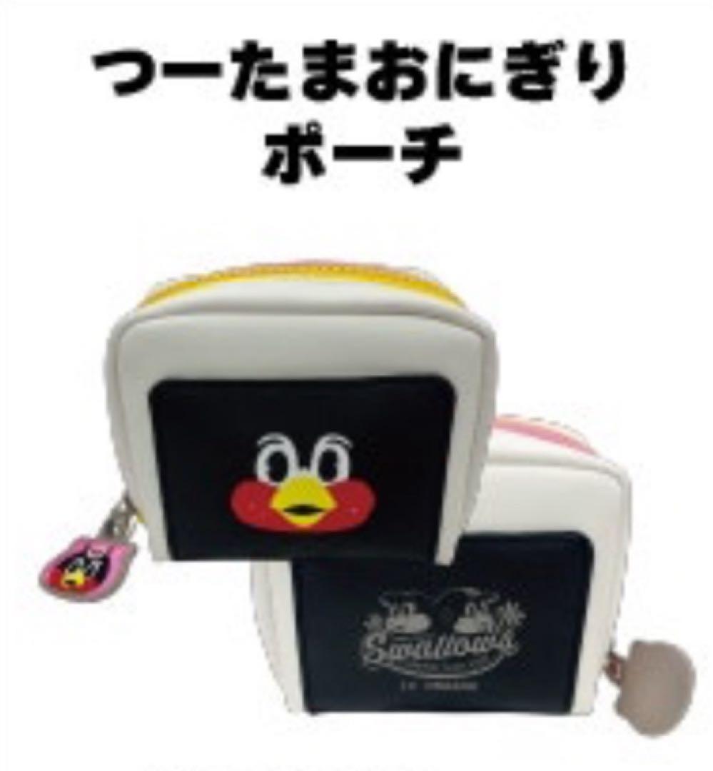 2026 つば九郎 つーたまおにぎり タコスポーチ シーサーがま口 2つ