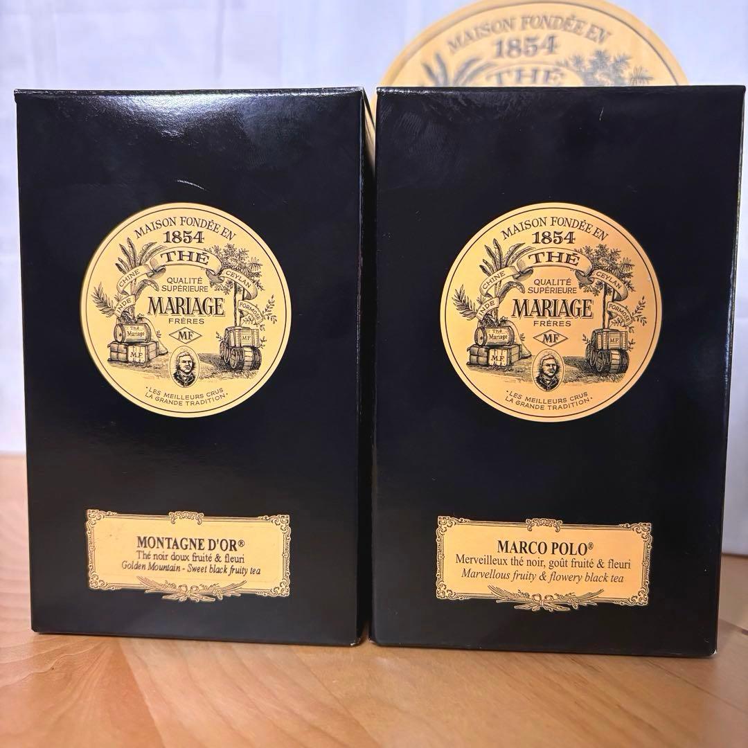 マリアージュフレール マルコポーロ モンターニュドール ミッドナイトインパリ