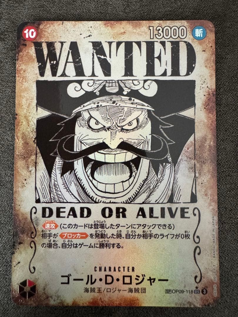 ONE PIECE ゴール・D・ロジャー WANTEDカード 手配書