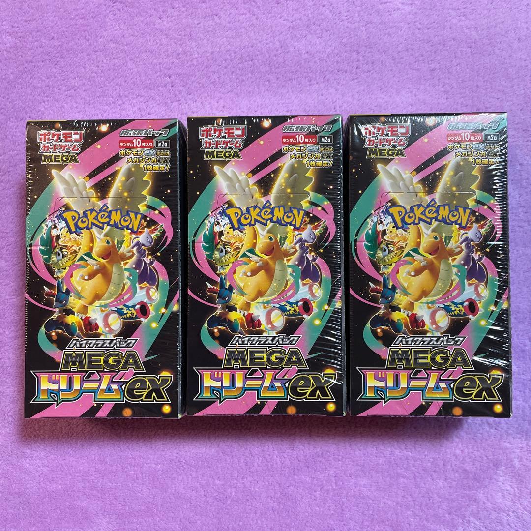 新品未開封　ポケモンカードゲーム　ハイクラスパック　MEGA ドリームex