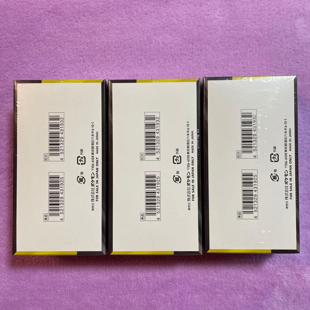 新品未開封　ポケモンカードゲーム　ハイクラスパック　MEGA ドリームex