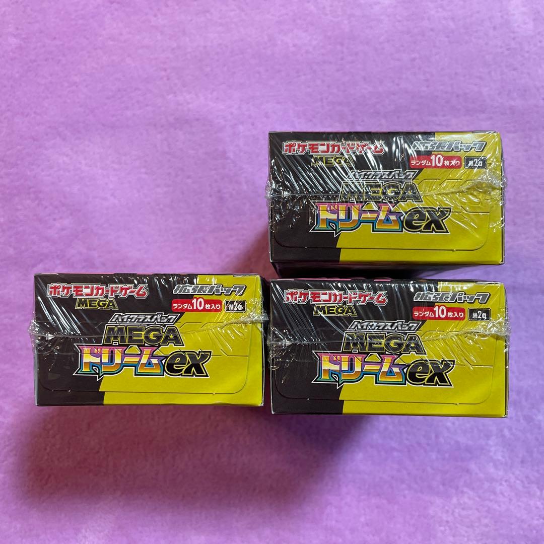新品未開封　ポケモンカードゲーム　ハイクラスパック　MEGA ドリームex