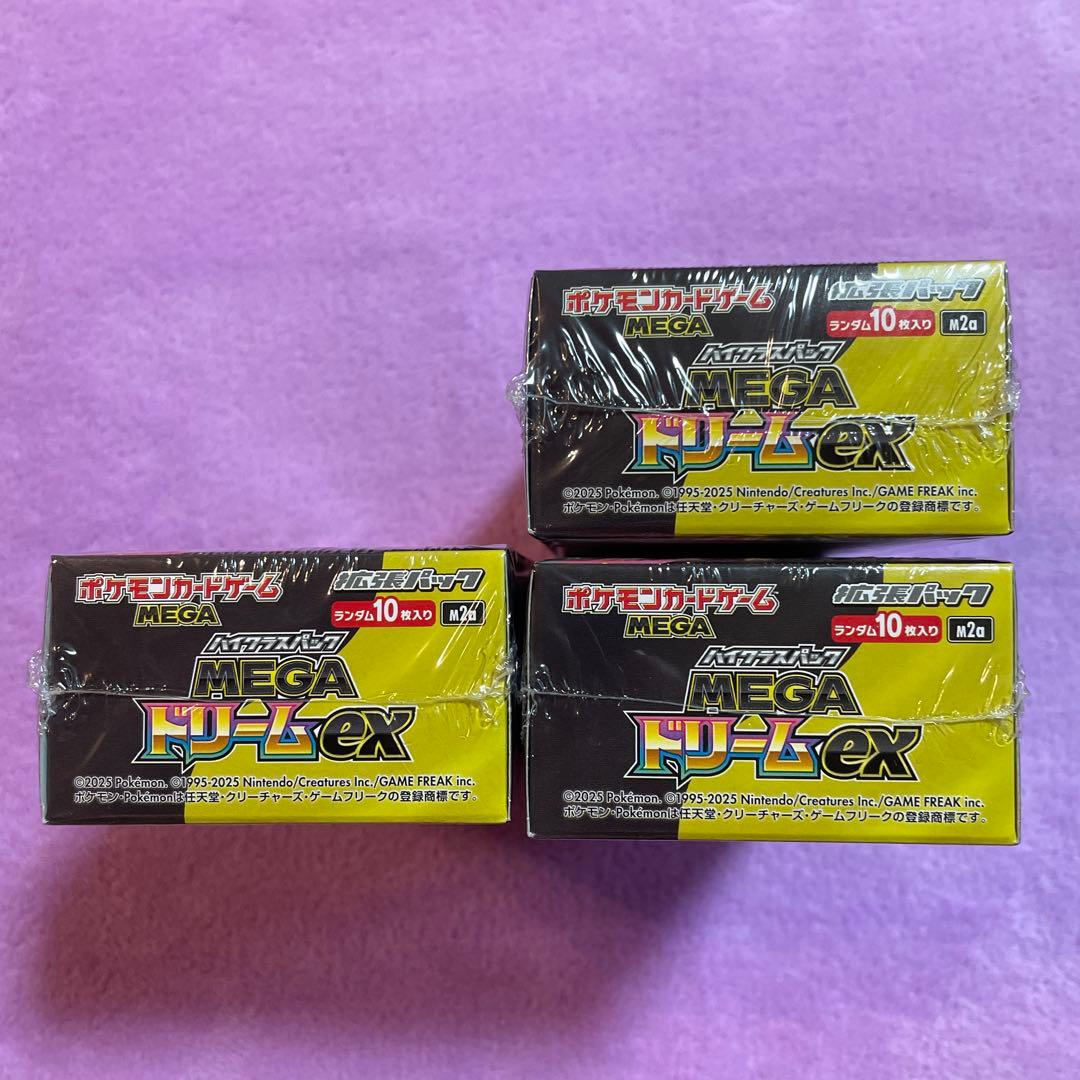 新品未開封　ポケモンカードゲーム　ハイクラスパック　MEGA ドリームex