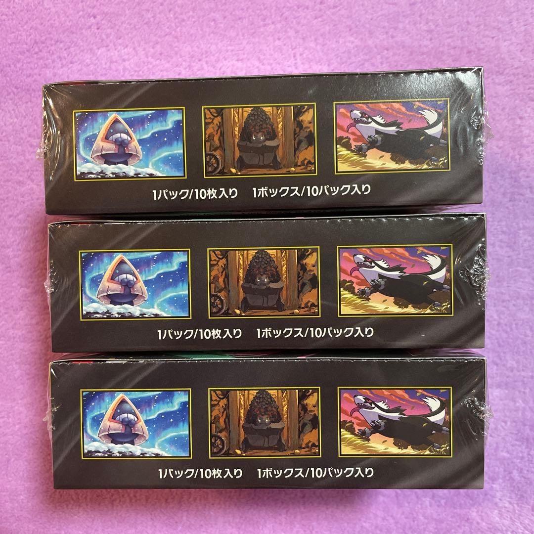 新品未開封　ポケモンカードゲーム　ハイクラスパック　MEGA ドリームex