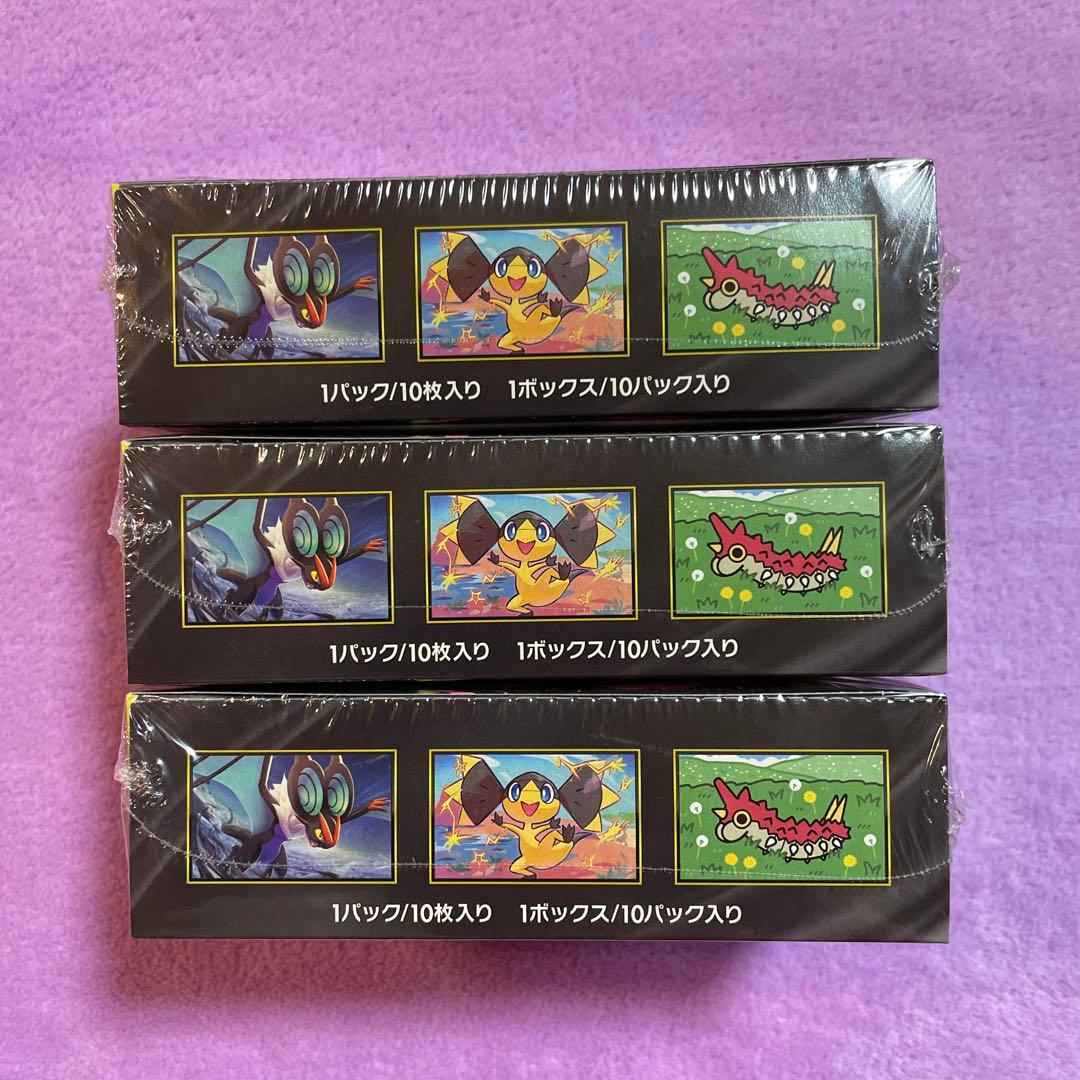 新品未開封　ポケモンカードゲーム　ハイクラスパック　MEGA ドリームex