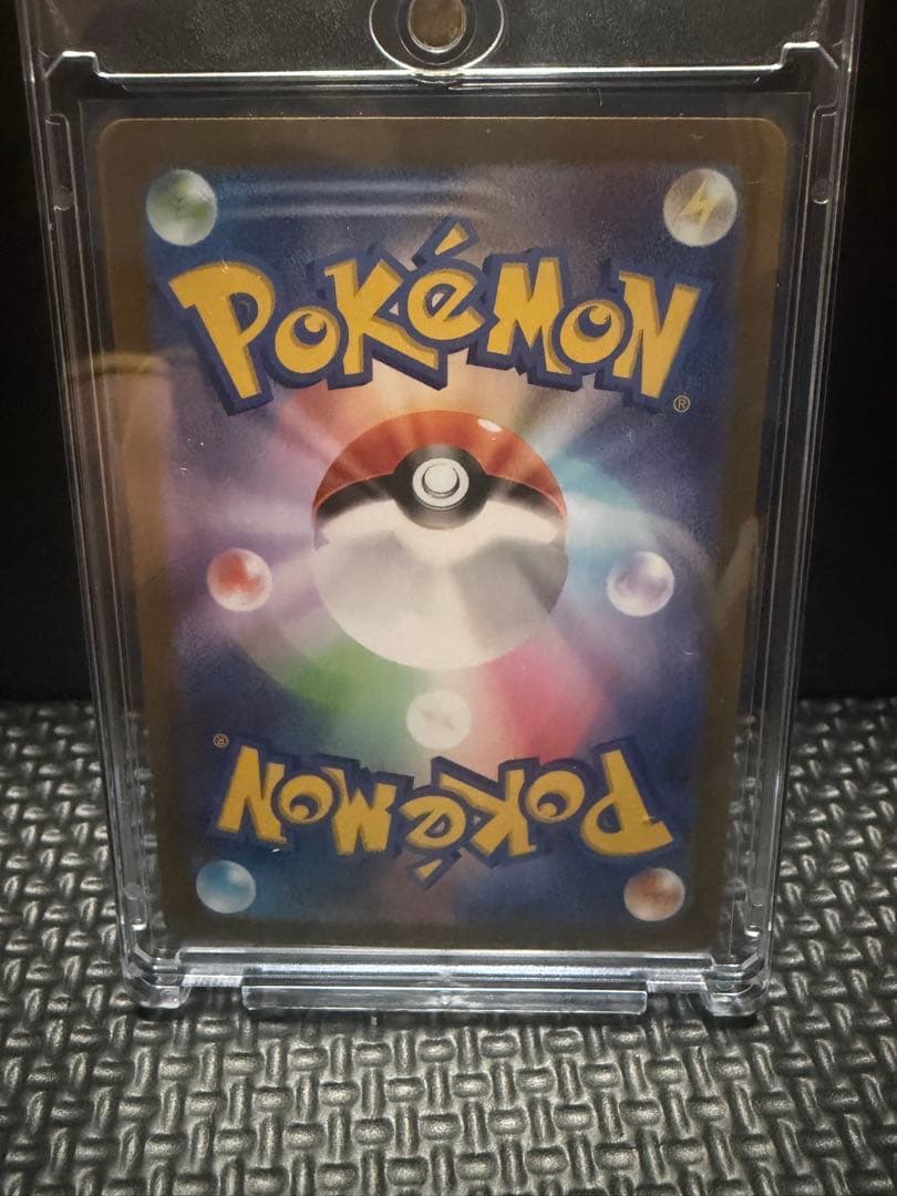 テレパス超エネルギーエラーカード　ムニキスゼロ