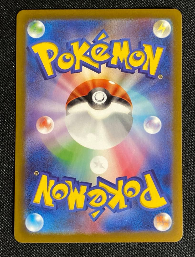 ポケモンカード　ミモザ　SAR バイオレットex