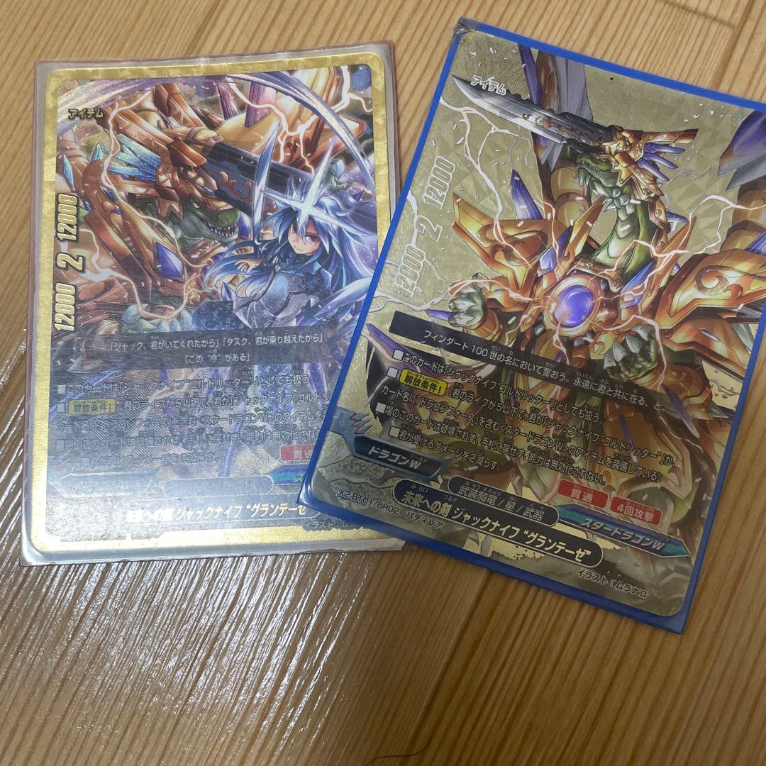 バディファイト　ジャックナイフ　ドラゴンRe デッキ　ネオドラゴニックフォース