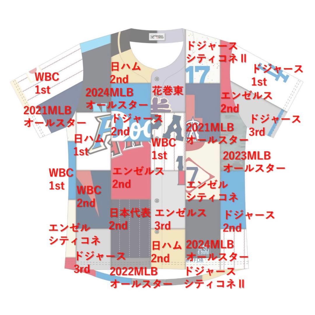 S*様 非売品 大谷翔平 サインプリント歴代ミックスユニフォーム　ドジャース　W