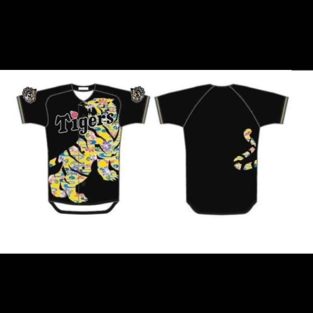 阪神タイガース　沖縄キャンプ限定デザインユニフォーム