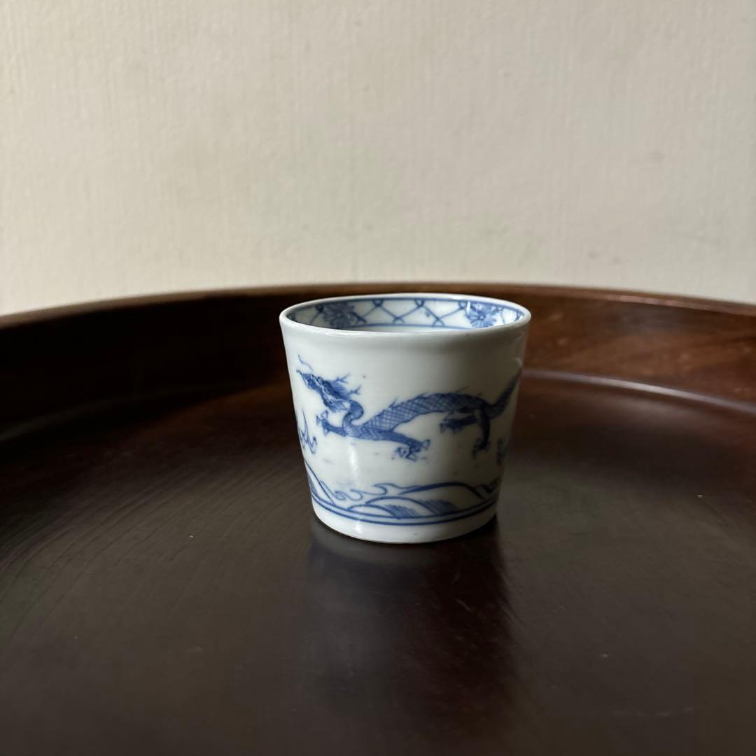 古伊万里染付竜図　蕎麦猪口　1点　江戸時代　アンティーク　白磁　酒器　盃　李朝