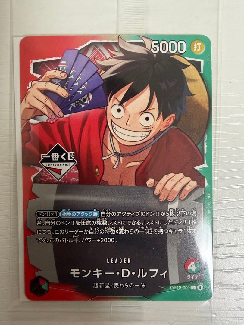 ワンピース1番くじ　プロモカード おまけ付き