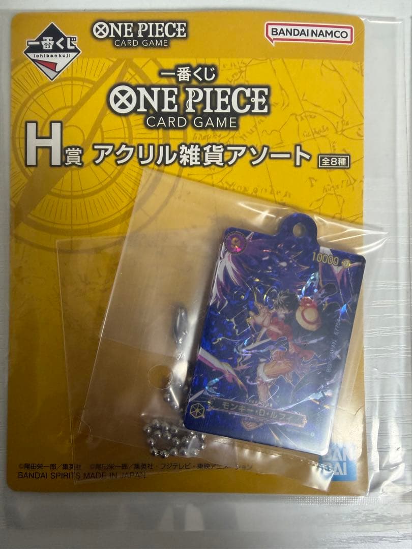 ワンピース1番くじ　プロモカード おまけ付き