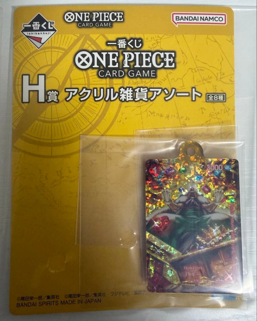 ワンピース1番くじ　プロモカード おまけ付き