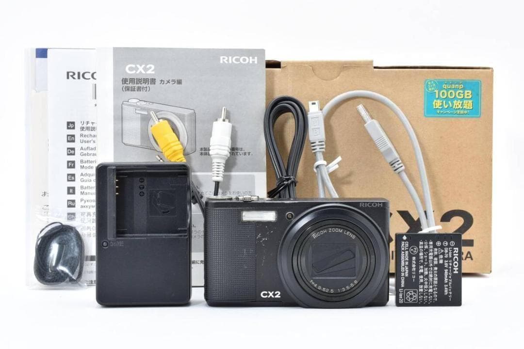 リコー　RICOH CX2 ブラック 《付属品多数》 ＃A330
