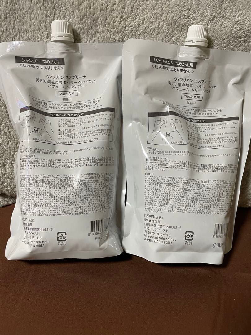 エスプリーナ Vi-BIO シャンプー＆トリートメント 各800ml (詰替用)