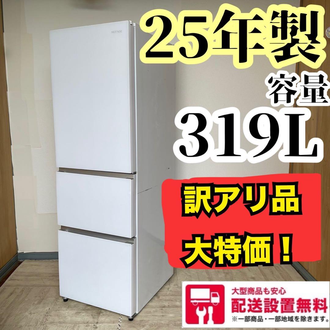 YAMADA 大型冷蔵庫　+ 2995Panasonic 縦型洗濯機