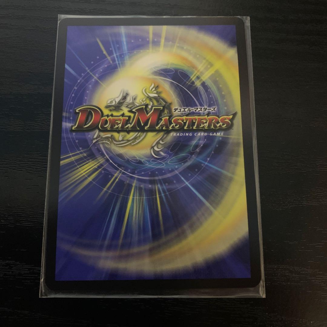 デュエマ ピザスターのアンティハムト 金トレジャー