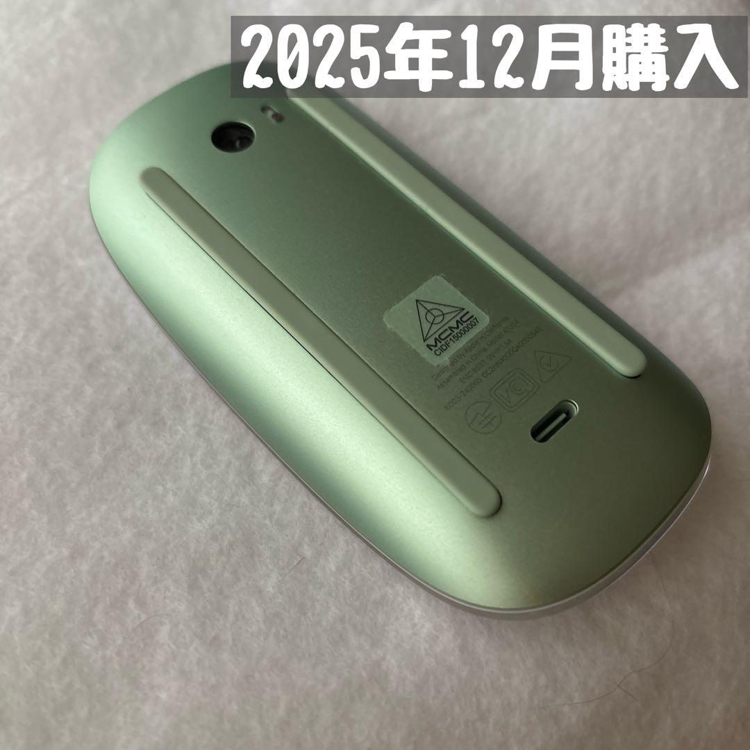 ほぼ未使用【Apple Magic Mous】純正グリーン