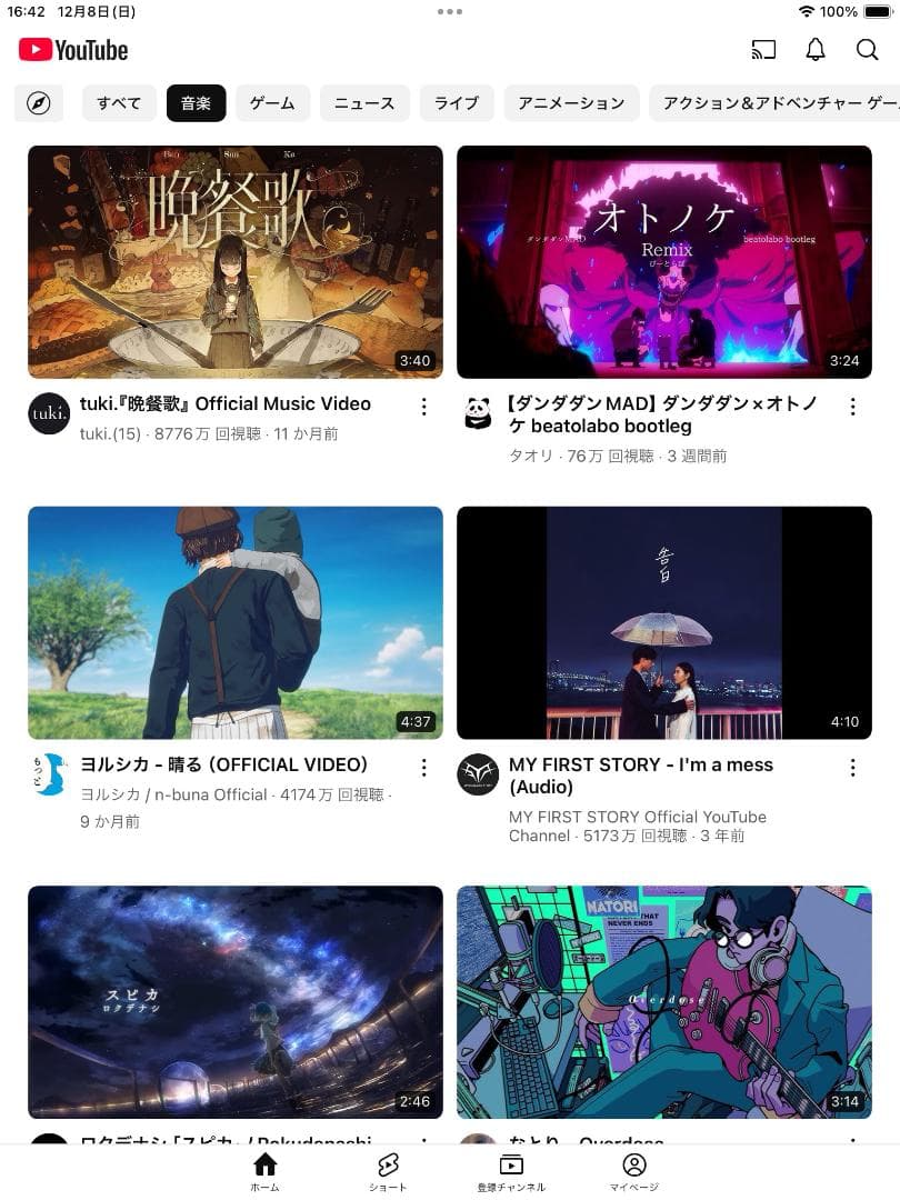 ◆ios最新26! iPad mini 5 64GB アップルIPAD mini