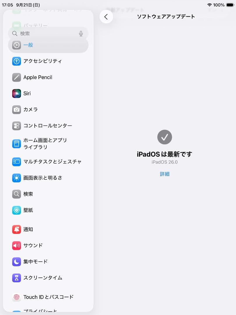 ◆ios最新26! iPad mini 5 64GB アップルIPAD mini