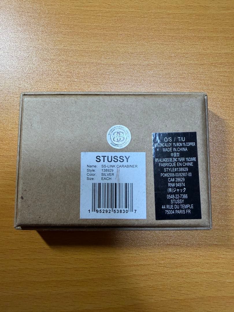 最終値下げ‼️Stussy SS LINK Silver カラビナ