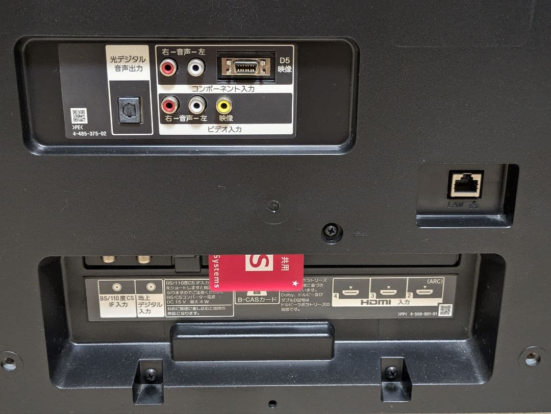 超美品 YouTube視聴可能 48インチ 液晶テレビ KJ-48W730C