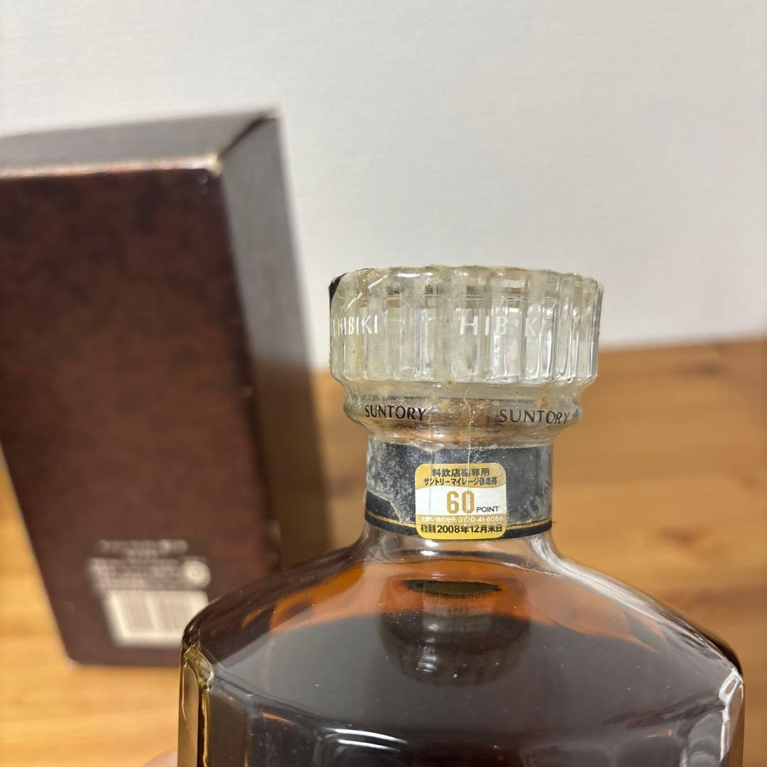 サントリーウイスキー　響21年　金キャップ　旧ボトル　箱付き　未開封❷