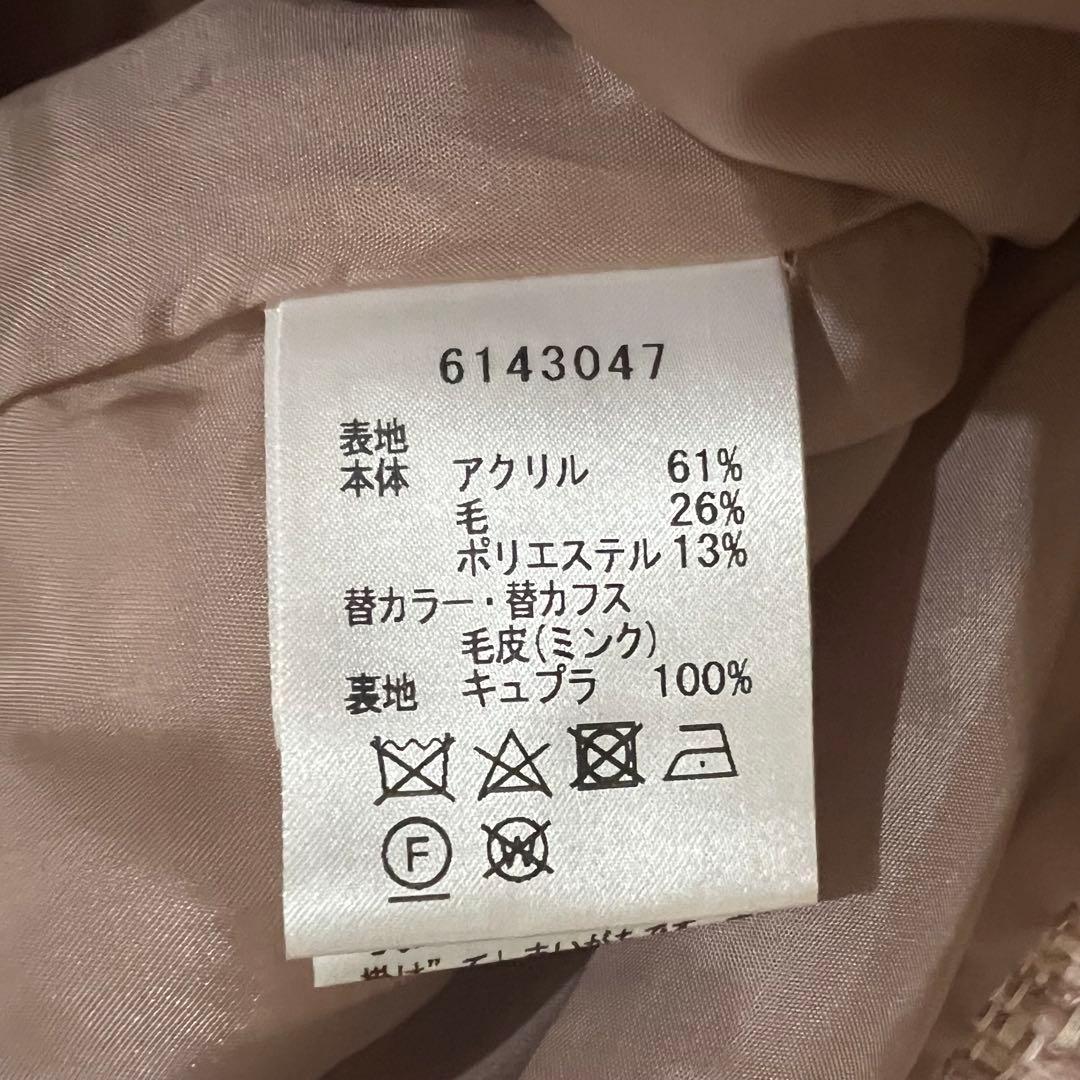 Rene ルネ ジャケット ツイード ライトピンク