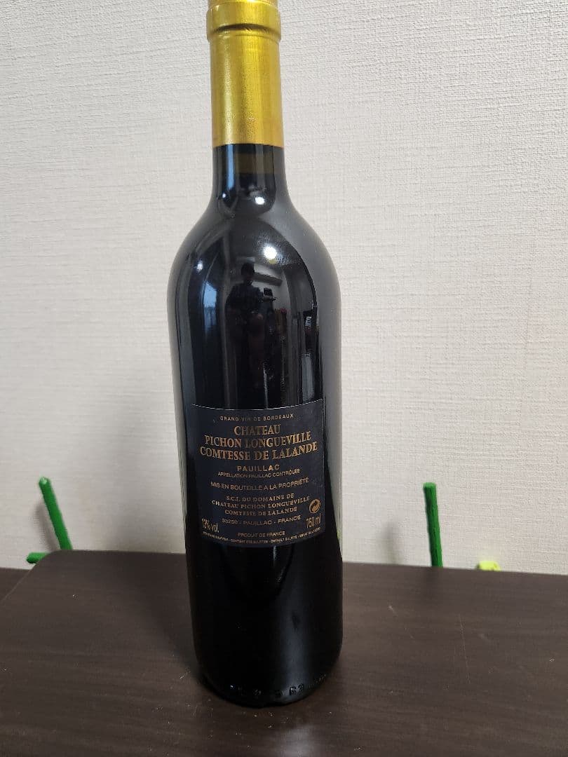 良年❇️シャトー・ピション・ロングヴァル コントゥーズ・ド・ラランド 2009