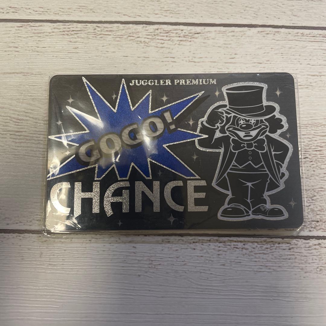 ジャグラープレミアムカード　3点まとめ売り