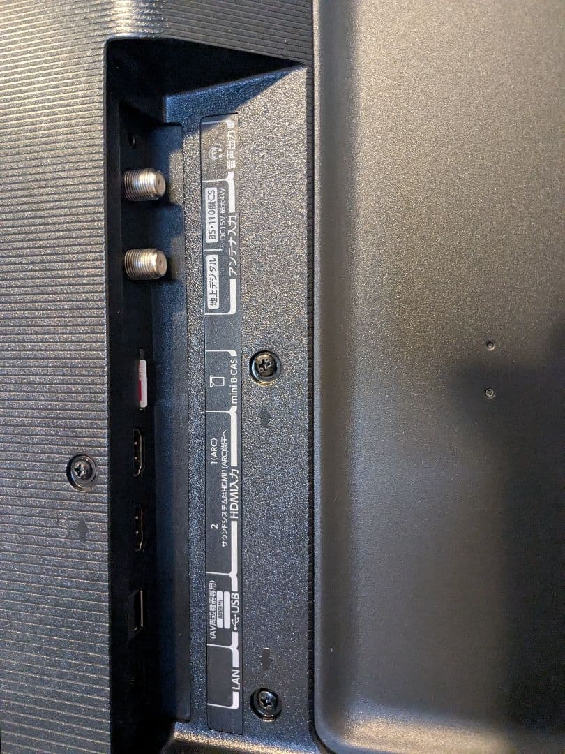 限定値引き！本日20時までREGZA 40V ハイビジョン液晶テレビ