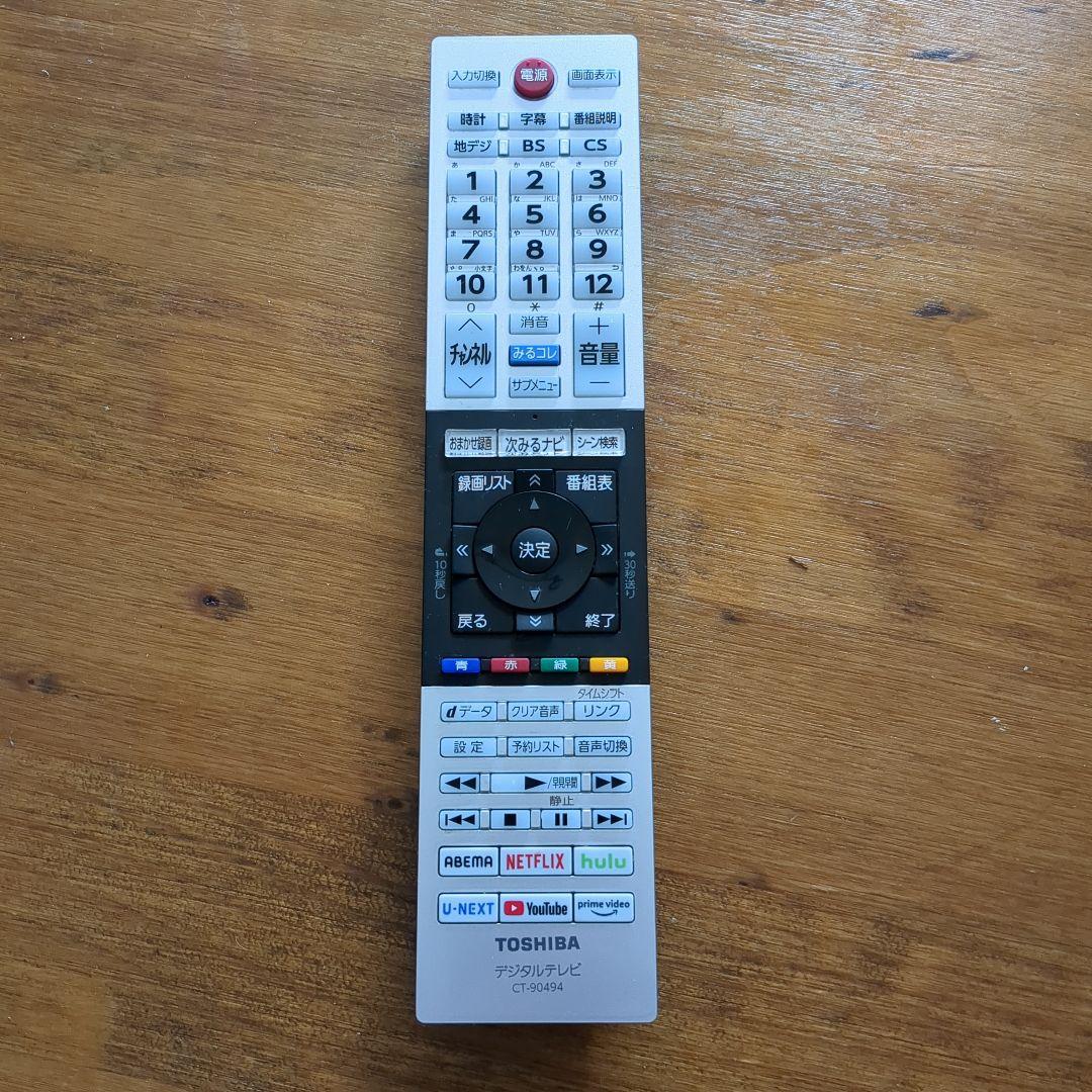 限定値引き！本日20時までREGZA 40V ハイビジョン液晶テレビ