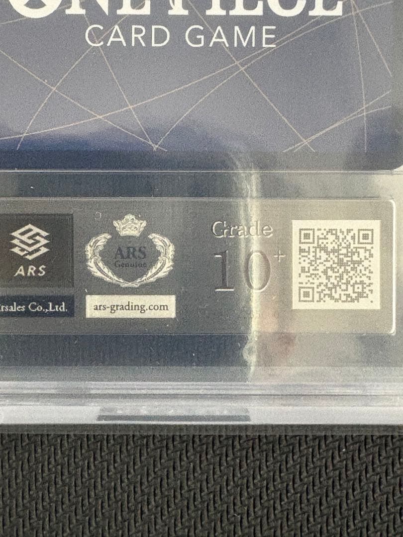 ARS10+ モンキー・D・ルフィ SEC-SP コミパラ ギア2 鑑定書付