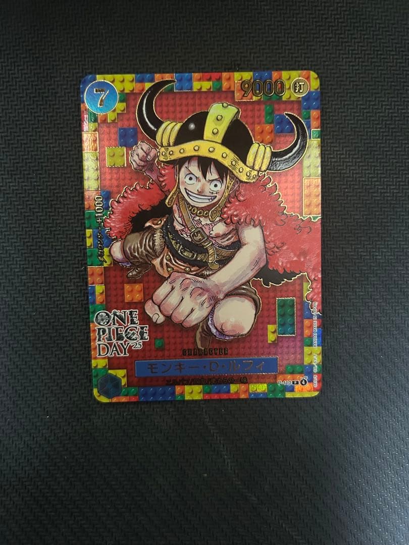 マ*都様 ワンピースデイ　エルバフルフィ