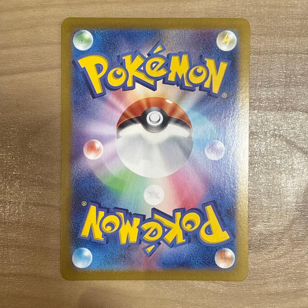 リーフィアex SAR 2枚セット！最安値早い者勝ち‼️