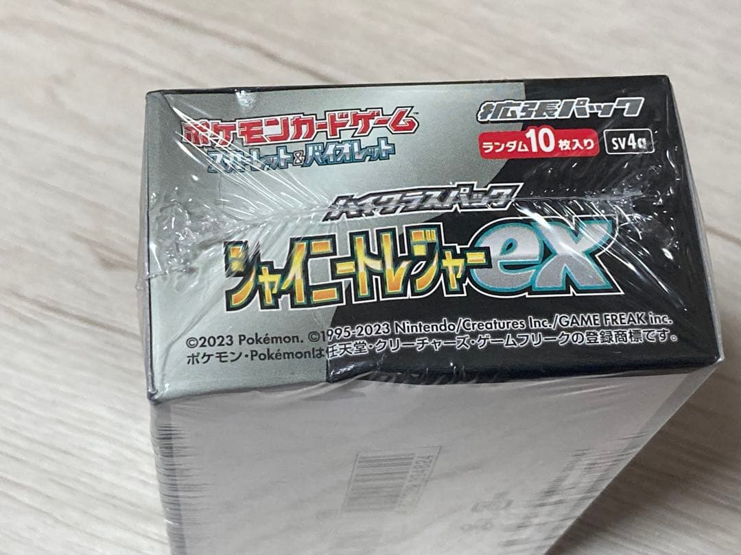 【アウトレット】シャイニートレジャーex シュリンク付き　未開封