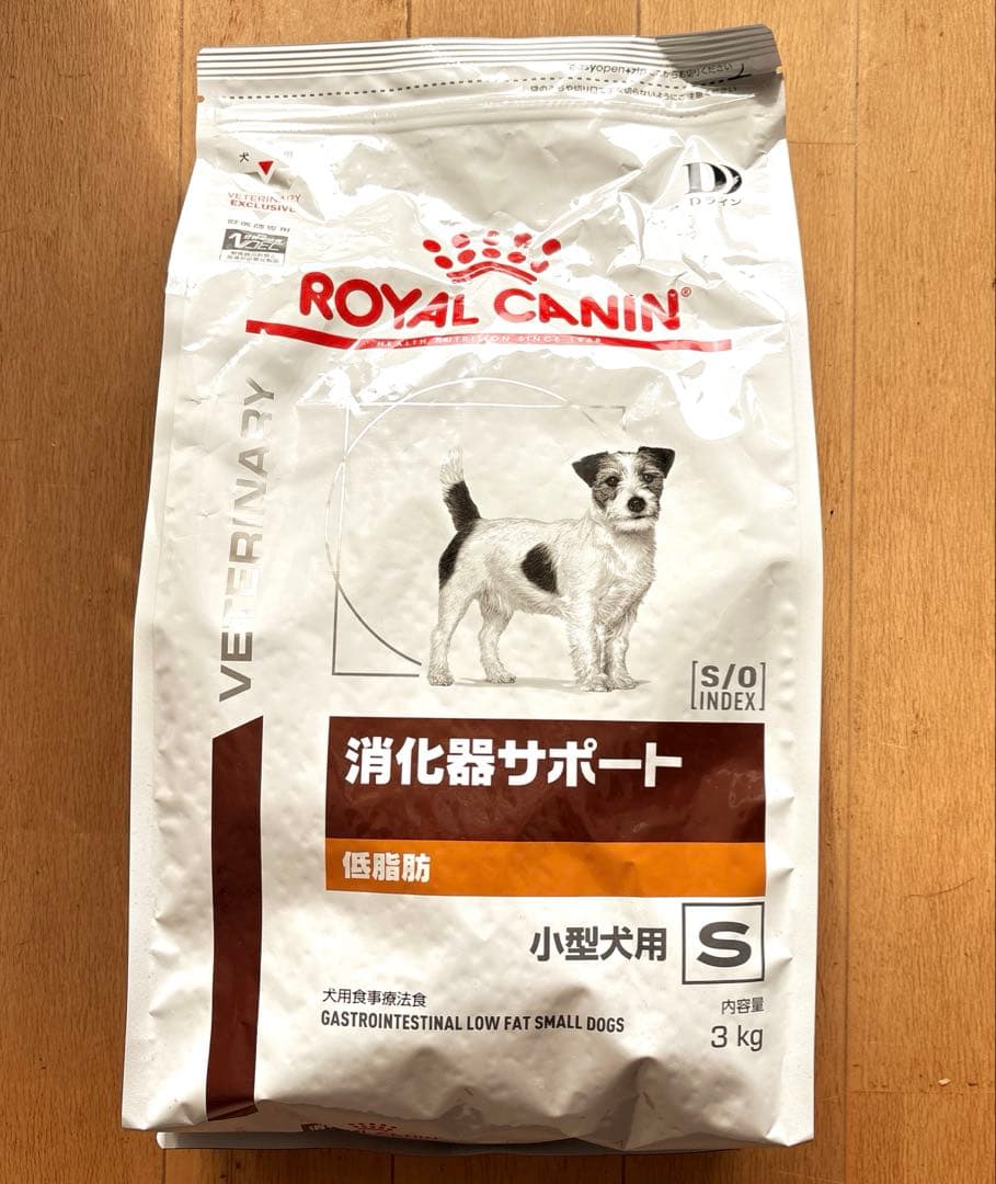 ロイヤルカナン　消化器サポート低脂肪　小型犬用S 3kg