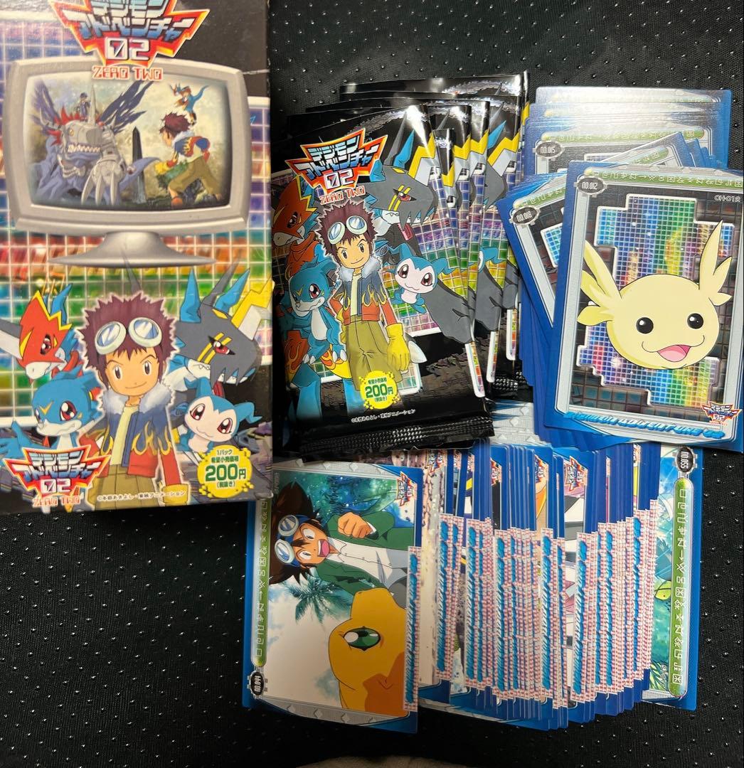 デジモンアドベンチャー02 トレーディングカード